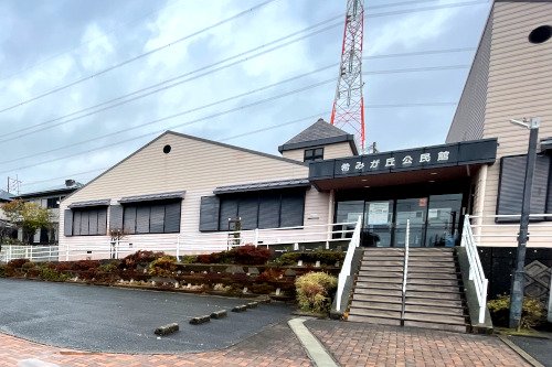 希みが丘公民館 多目的ホール